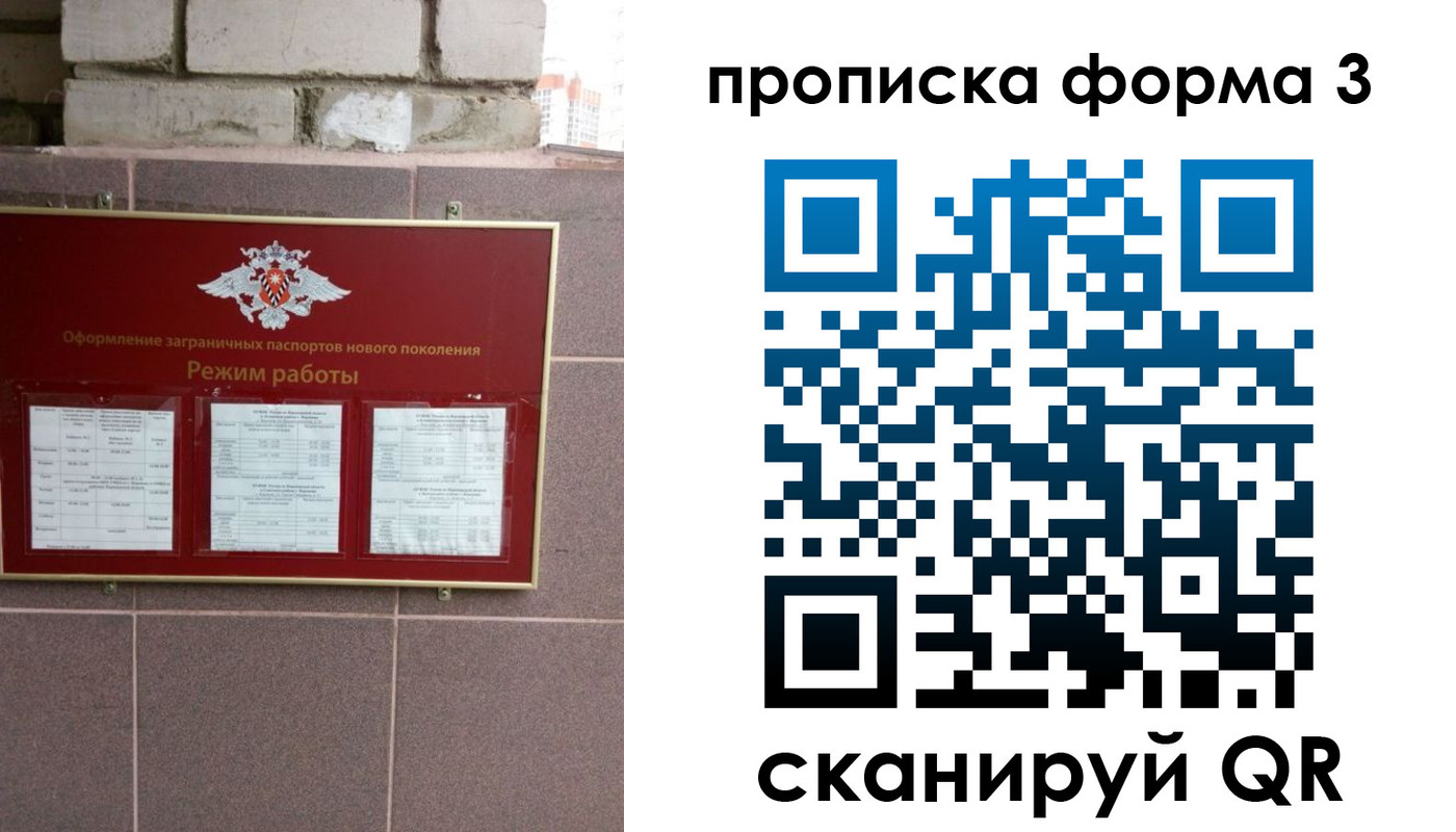 прописка ребенка в Александровске-Сахалинском